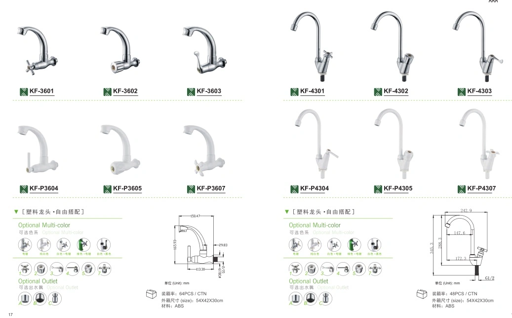 ABS Bib Tap, Plastic Washing Machine Tap, Faucet, PVC Tap